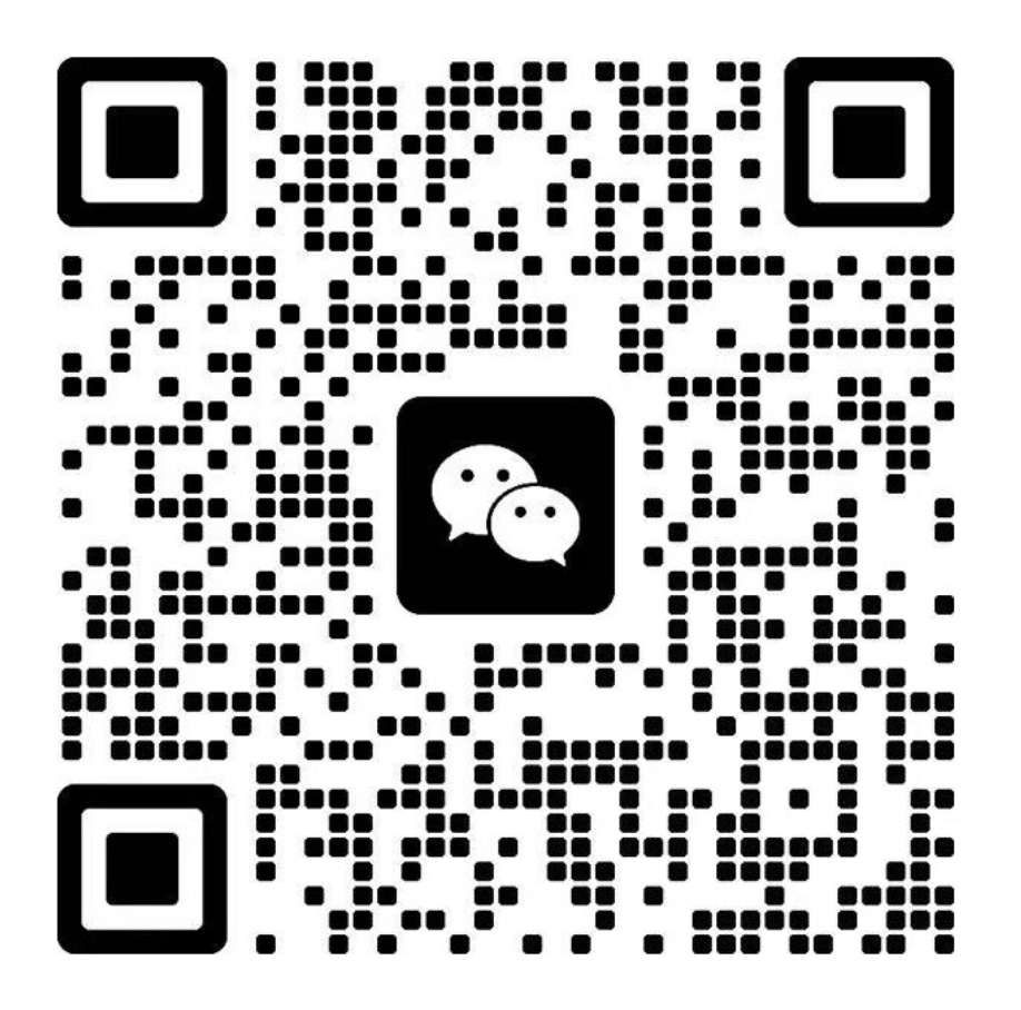 微信客服二维码，扫码添加